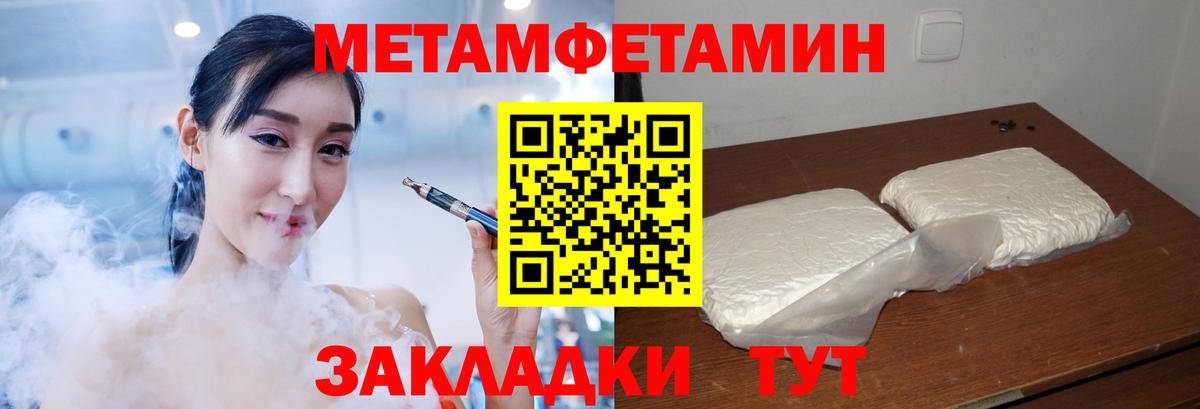 Amphetamine Premium Салават