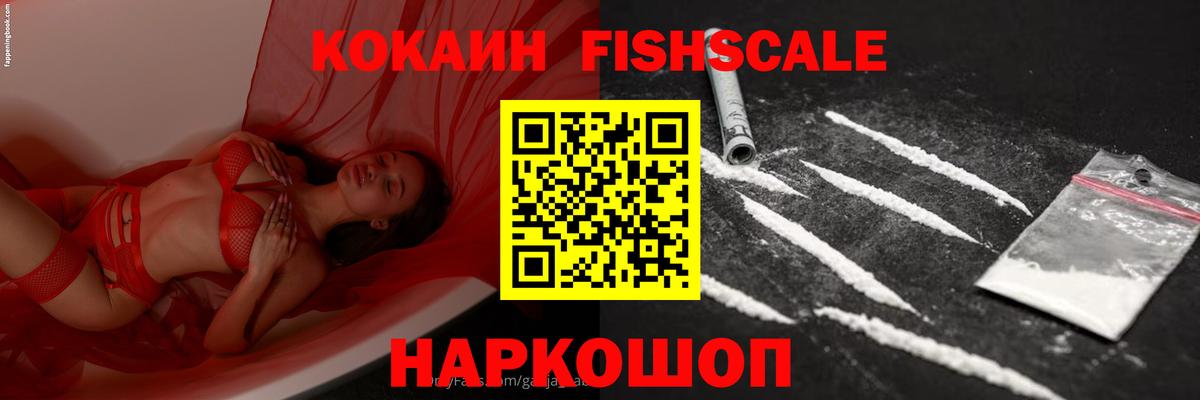 Cocaine Колумбийский Салават