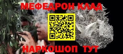 мескалин Лесосибирск
