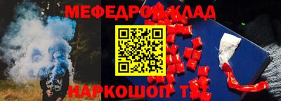 герыч Ливны