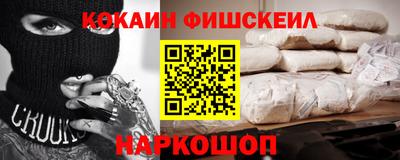 мескалин Лесосибирск