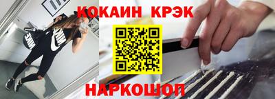 мескалин Лесосибирск