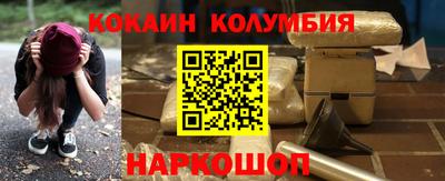 герыч Ливны