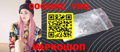 мескалин Лесосибирск