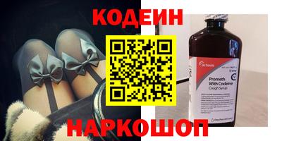 мескалин Лесосибирск