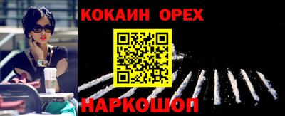 герыч Ливны