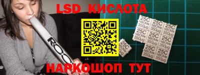 мефедрон мука Ликино-Дулёво