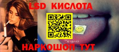 мескалин Лесосибирск