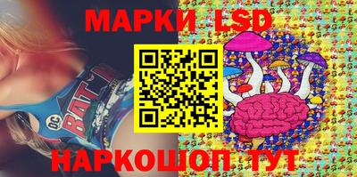 герыч Ливны