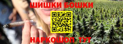 герыч Ливны