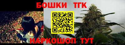 герыч Ливны