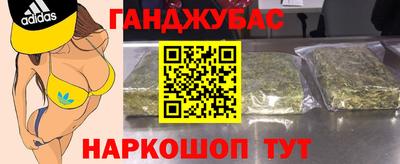 герыч Ливны