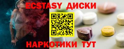 мескалин Лесосибирск