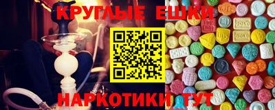 мефедрон мука Ликино-Дулёво