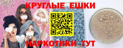 мескалин Лесосибирск