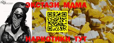 герыч Ливны