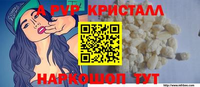 мескалин Лесосибирск