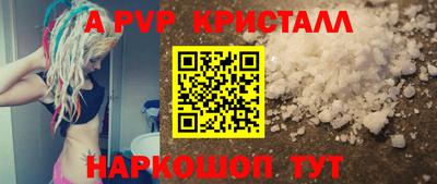 мефедрон мука Ликино-Дулёво