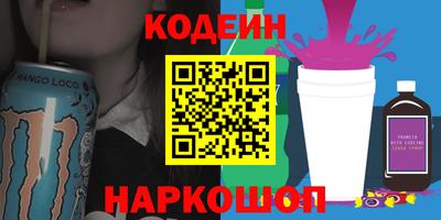 мескалин Лесосибирск