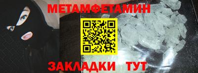 мескалин Лесосибирск