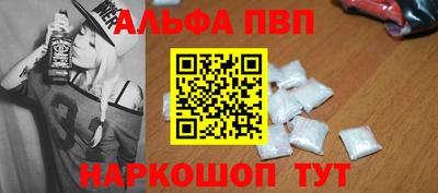 герыч Ливны