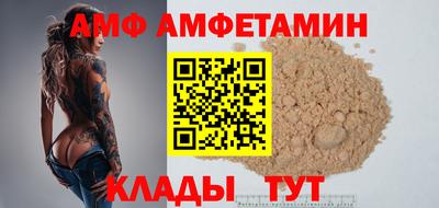 герыч Ливны