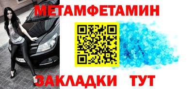 мескалин Лесосибирск