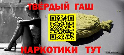 мескалин Лесосибирск