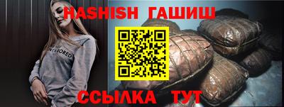 герыч Ливны