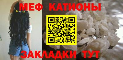 мефедрон мука Ликино-Дулёво