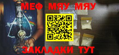 мескалин Лесосибирск