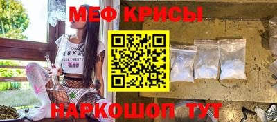 мескалин Лесосибирск
