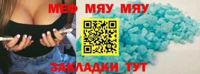 мескалин Лесосибирск
