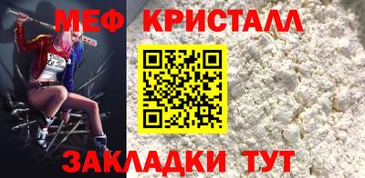 мескалин Лесосибирск