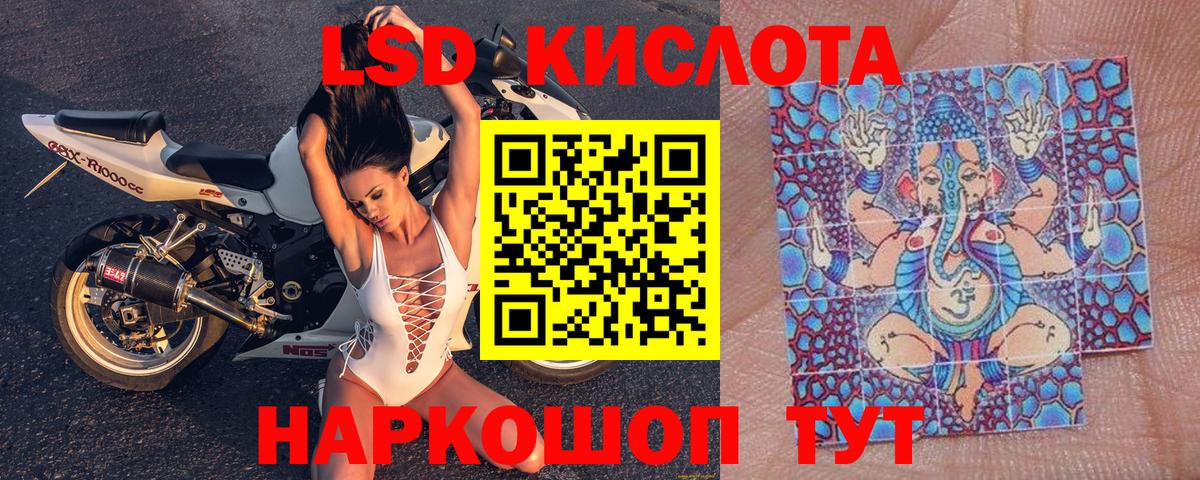 купить закладку  Марки 25I-NBOMe  Салават  Вход с VPN  Марки NBOMe 1,5мг 