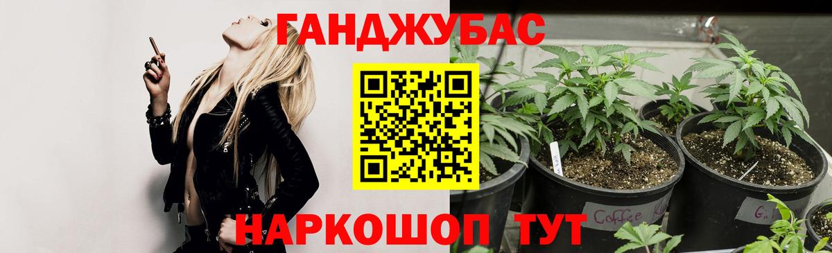Салават  Марихуана план  Вход с VPN  Марихуана VHQ 